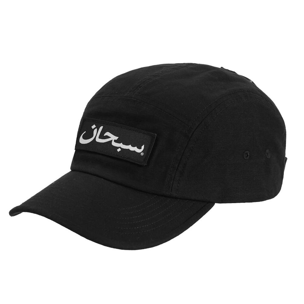Supreme Arabic Logo Camp Cap Black FW23